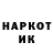 ГАШИШ Изолятор RisiK