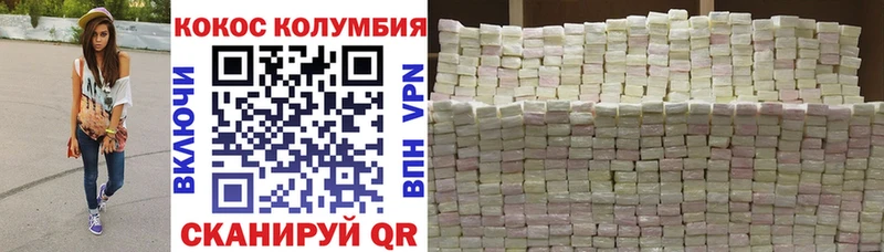 omg как зайти Кириллов Cocaine Columbia