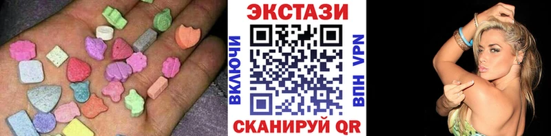 площадка формула  Кириллов  ЭКСТАЗИ круглые  где купить наркотик 