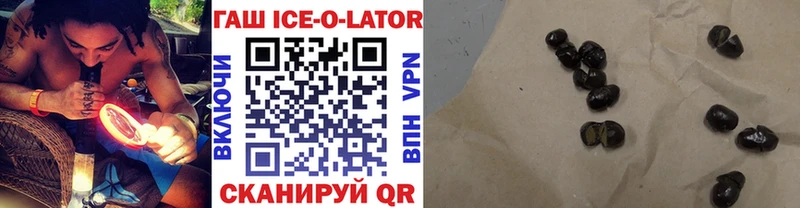 купить закладку  Кириллов  ГАШ Premium 