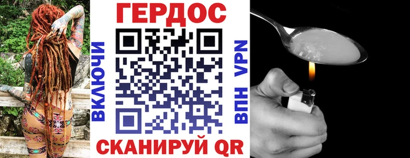 где купить   гидра как зайти  ГЕРОИН хмурый  Кириллов 