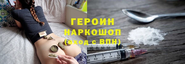 трава Абинск