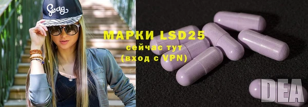 мескалин Остров