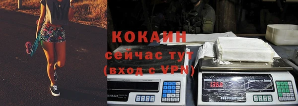спиды Абдулино