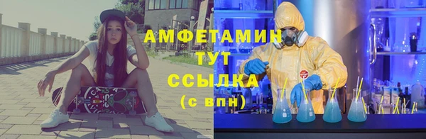 трава Осташков