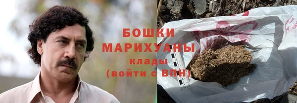 бошки Абаза