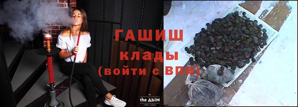бошки Абаза