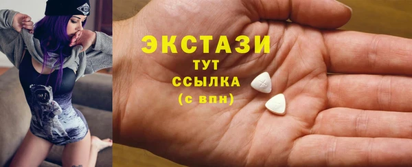 МДМА Осинники
