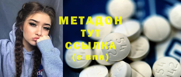 спиды Абдулино