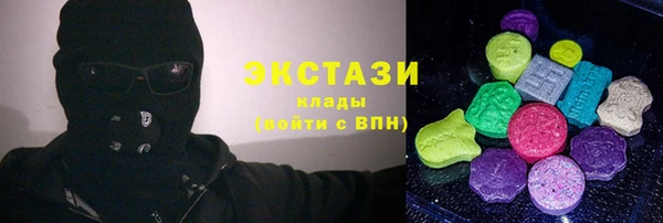 спиды Абдулино