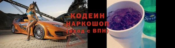 МДМА Осинники