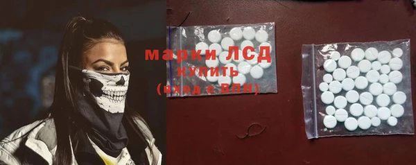 спиды Абдулино