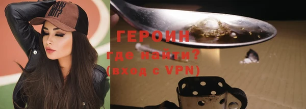 бошки Абаза
