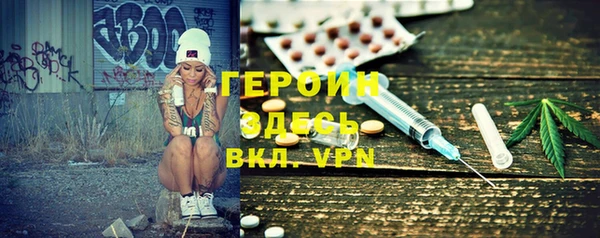 спиды Абдулино