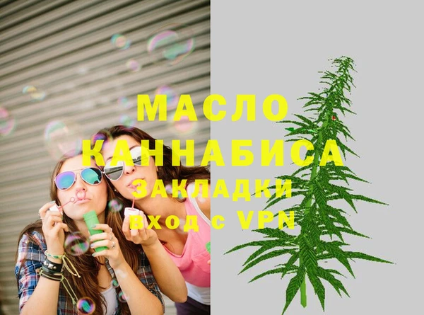 спиды Абдулино