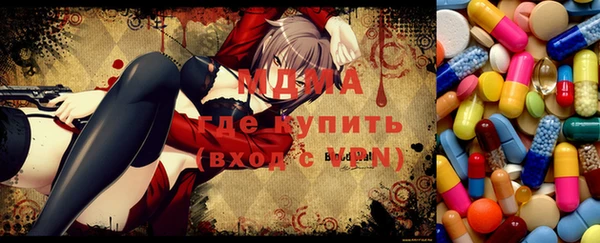 спиды Абдулино