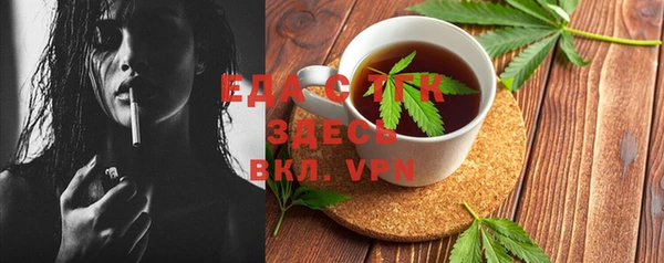 бошки Абаза