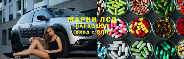 трава Осташков