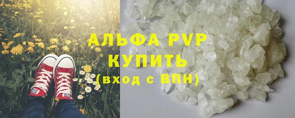 бошки Абаза