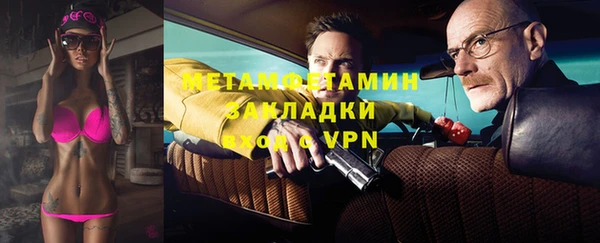 спиды Абдулино