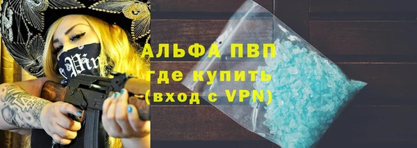 трава Абинск