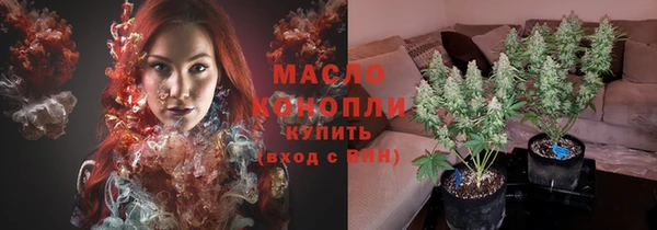 трава Абинск