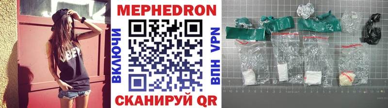 наркотики  Кириллов  MEGA ссылка  Меф VHQ 