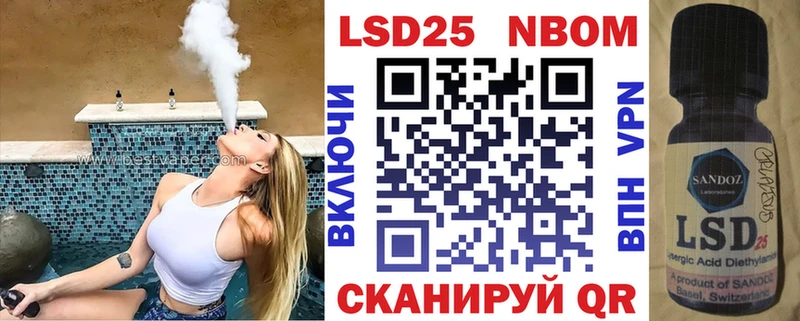 Наркотические марки 1,8мг  это наркотические препараты  Кириллов  где можно купить  